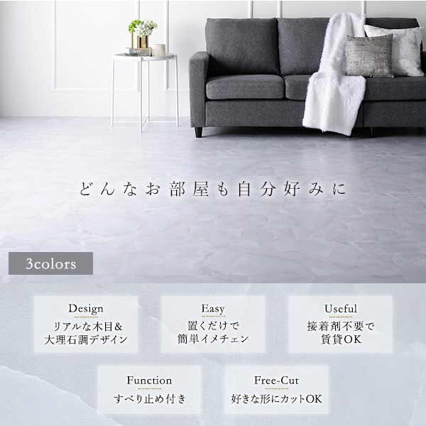 120枚入〕 フロアタイル 床材 約30.5×30.5×0.3cm 6畳分 アッシュグレー