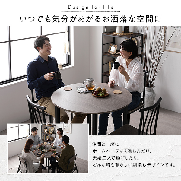 ダイニングセット 5点セット ダイニングテーブル 幅90cm 円形 ストーン