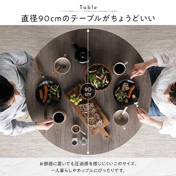 ダイニングセット 5点セット ダイニングテーブル 幅90cm 円形 ストーン