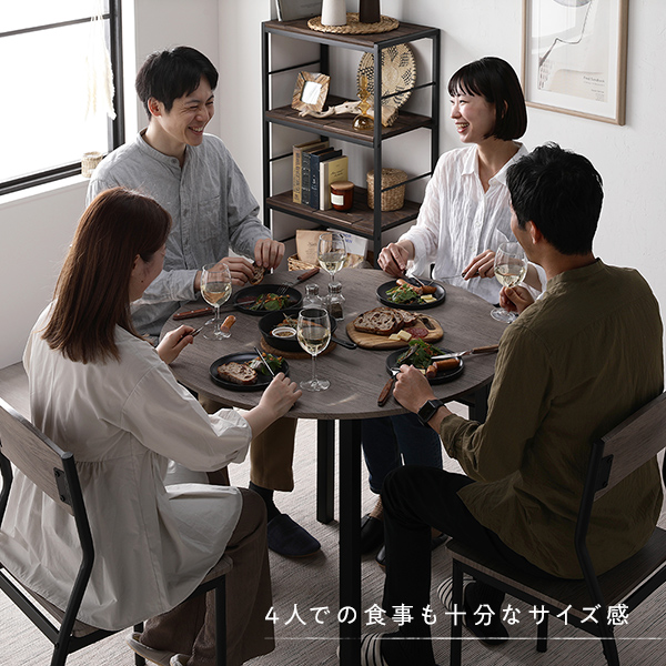 ダイニングセット 5点セット ダイニングテーブル 幅90cm 円形 ストーン