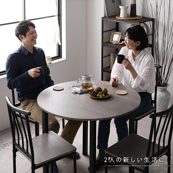 ダイニングセット 5点セット ダイニングテーブル 幅90cm 円形 ストーン