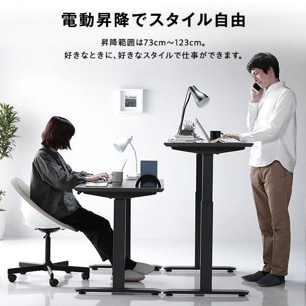 昇降 デスク 幅120cm グレー 電動 高さ調整可 メモリー機能付き