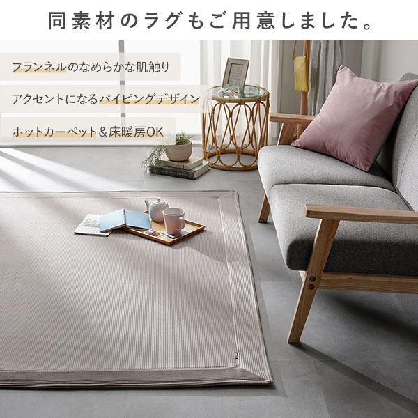 こたつ布団 こたつ掛け布団 単品 約190×190cm イエロー 正方形 薄掛け