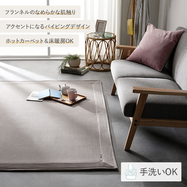 ラグ マット 約180×240cm イエロー 長方形 約3畳 こたつ敷布団 ホット