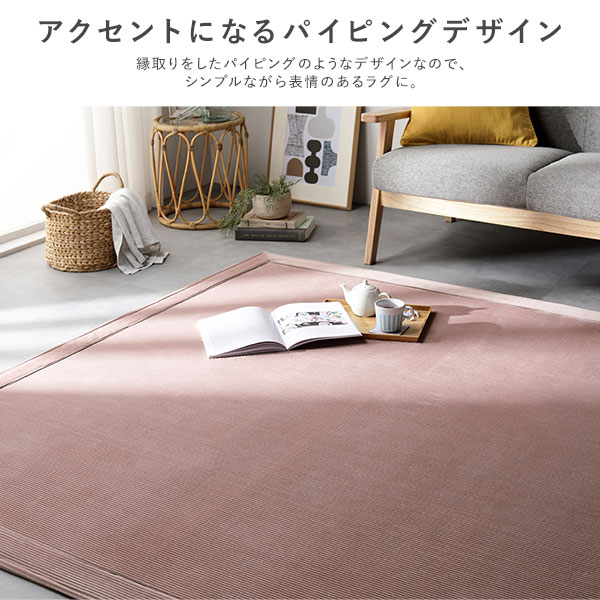 ラグ マット 約180×240cm イエロー 長方形 約3畳 こたつ敷布団 ホット 
