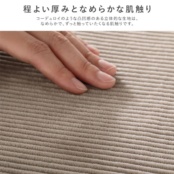 ラグ マット 約180×240cm イエロー 長方形 約3畳 こたつ敷布団 ホット 