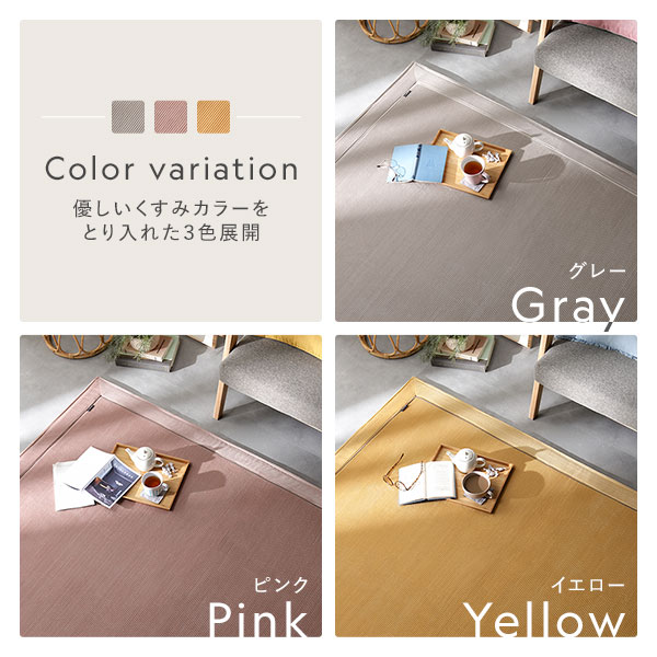 ラグ マット 約180×240cm イエロー 長方形 約3畳 こたつ敷布団 ホット