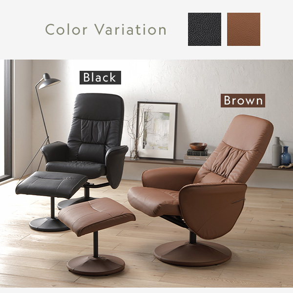 リクライニングチェア 約幅78cm ブラック オットマン付き 360度回転式