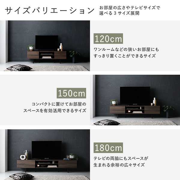 ワイド テレビボード テレビ台 幅150 cm ストーングレー フラップ扉