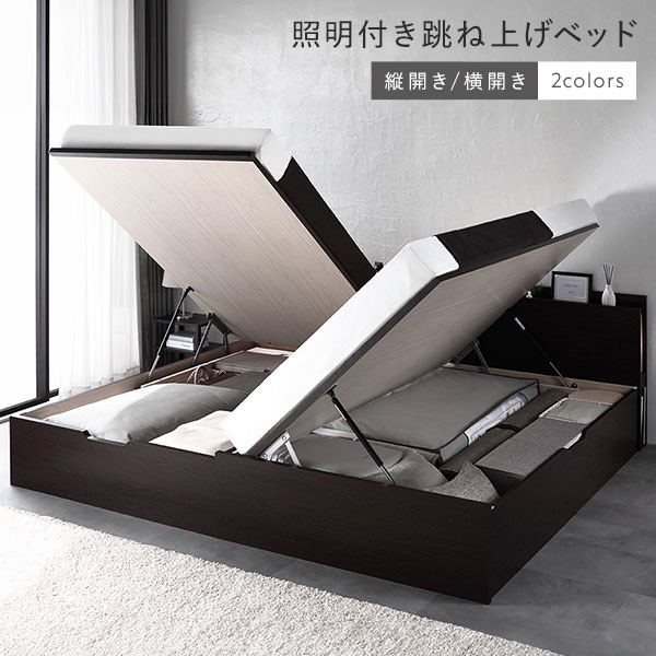 スーツケースまで収納可能 美草・日本製大容量畳跳ね上げベッド 〔お客様組み立て〕 収納 ベッド 通常丈 シングル 跳ね上げ式 縦開き 深さ44cm ハイタイプ 日本製薄型ポケットコイルマットレス付き ダークブラウン フラット...