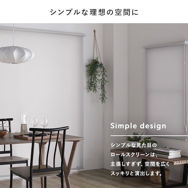 ロールスクリーン 約幅180×丈70cm ピンクホワイト 日本製 防炎 洗える