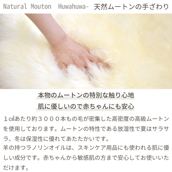 【値下げ】ムートンラグ　8匹もの　170✖️160 タンスのゲン ラグ ムートンラグ 8匹物 約180×180 洗える 抗菌