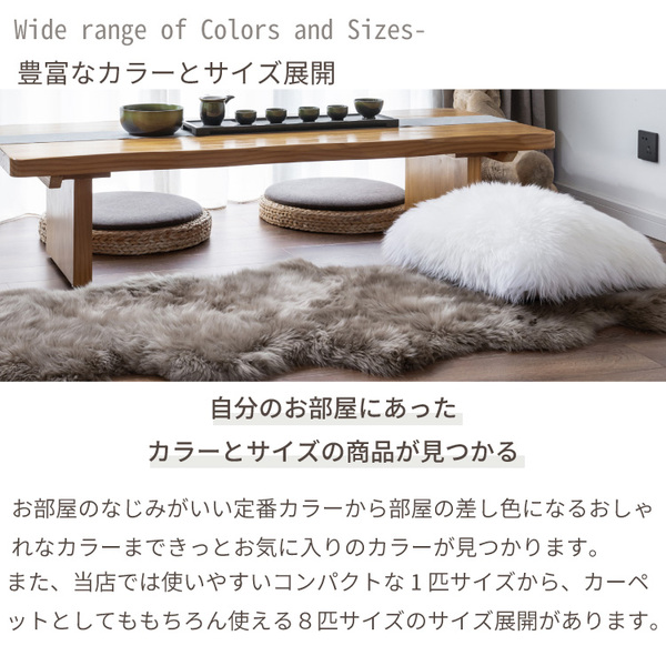 【値下げ】ムートンラグ　8匹もの　170✖️160 ムートンラグ 約170×160cm 8匹サイズ ワイン : ヤマドウ
