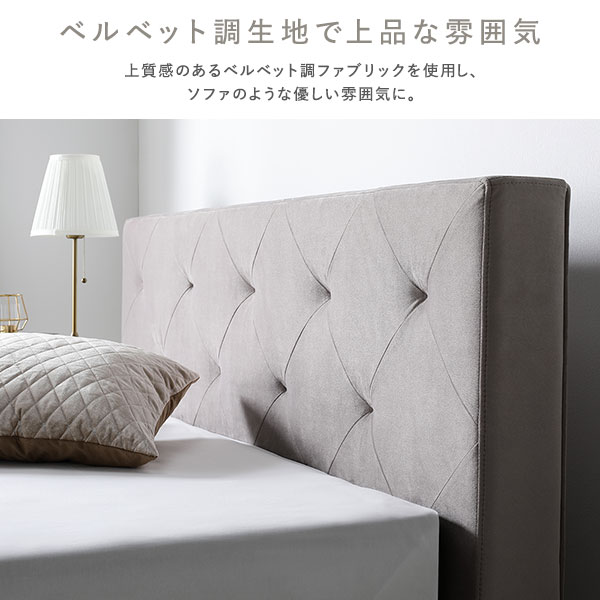 布張り ベッド シングル ボンネルコイルマットレス付き モーブピンク