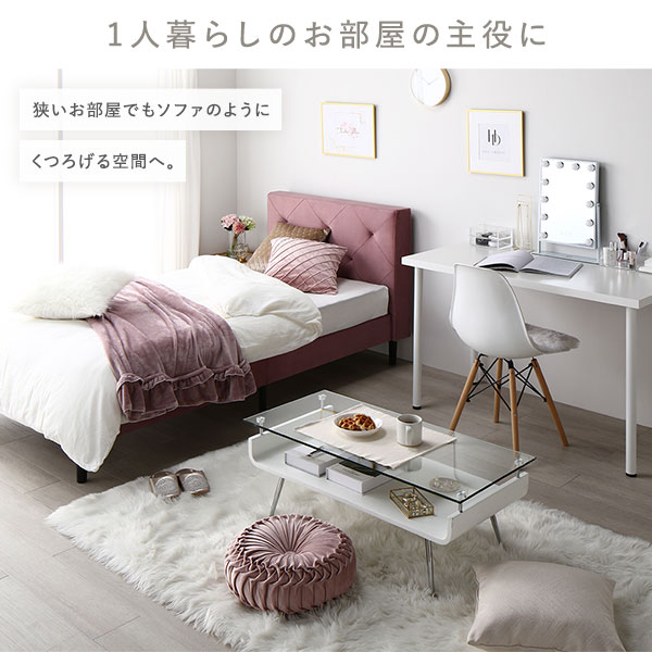 布張り すのこベッド シングル ポケットコイルマットレス付き モーブピンク組立品 布張り ベッド シングル ボンネルコイルマットレス付き モーブピンク