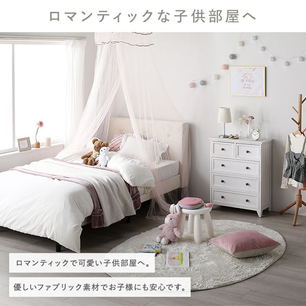 布張り すのこベッド シングル ポケットコイルマットレス付き モーブピンク組立品 布張り ベッド シングル ボンネルコイルマットレス付き モーブピンク