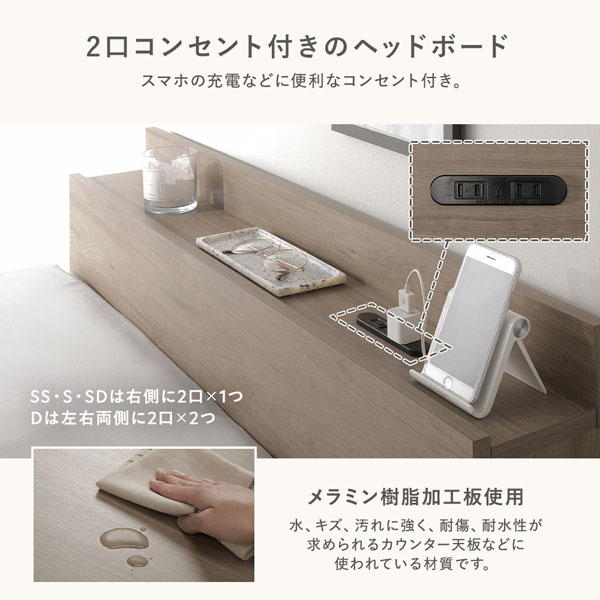 宮付き チェスト ベッド シングル グレージュ ベッドフレームのみ