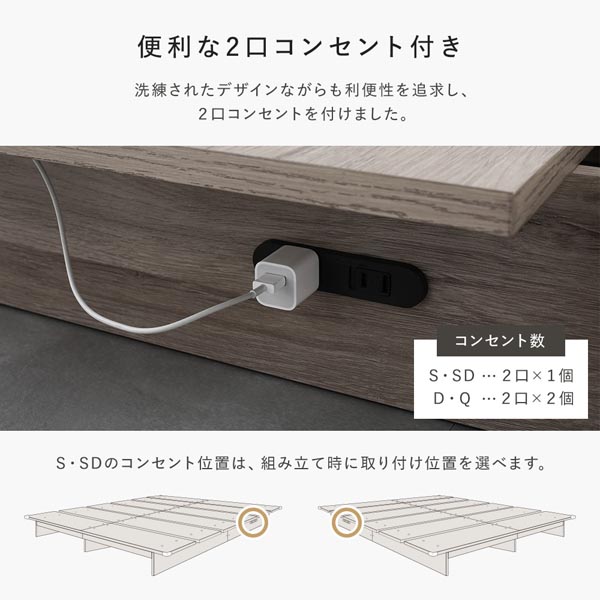 ステージベッド クイーン ベッドフレームのみ グレージュ