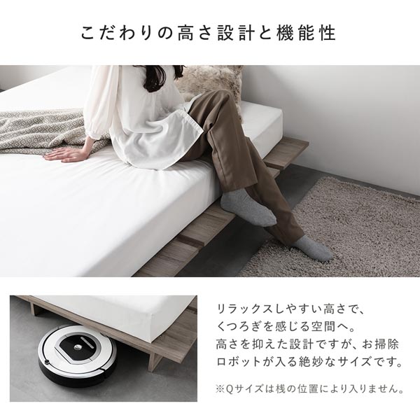 ローベッド ステージタイプ セミダブル 幅140cm ベッドフレームのみ