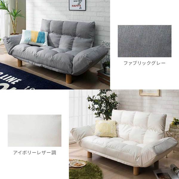 ふかふか カウチソファ ファブリックグレー 肘付 コンパクト 脚付