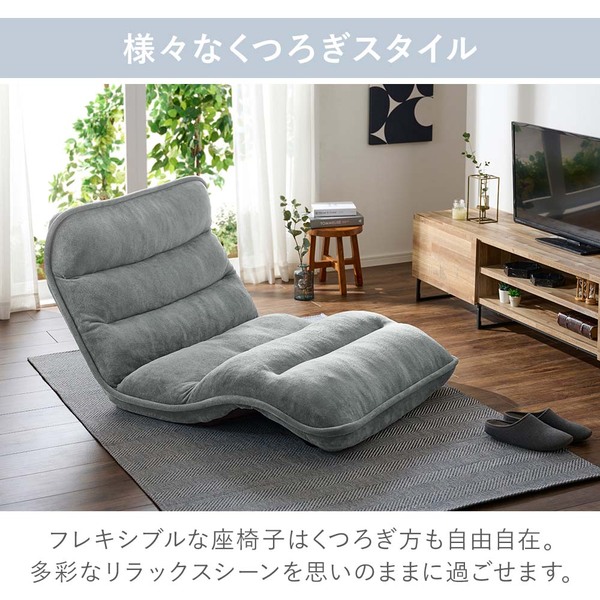 座椅子 フロアチェア 〔ひじ付スリム アイボリー レザー調 