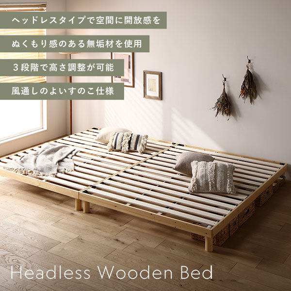 未開封キングサイズベッドフレーム(すのこタイプ) 友澤木工 ベッド キング フレーム すのこ キングサイズベッド すのこ