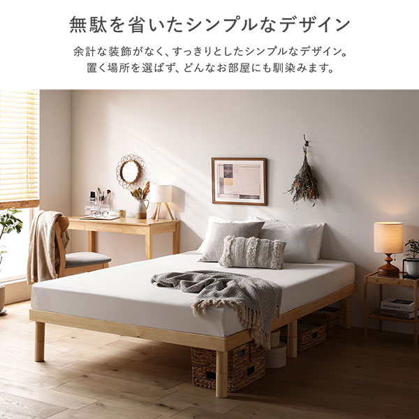 天然木 すのこ ベッド キング 180 SS＋S ベッドフレームのみ
