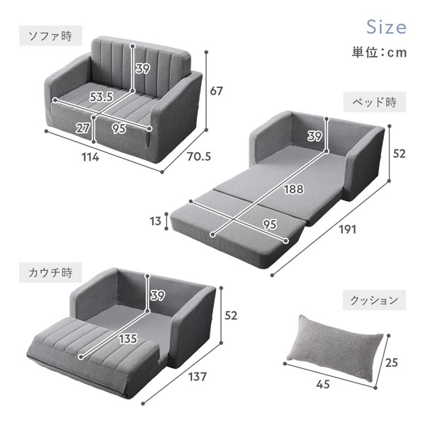3WAY ソファベッド 2人掛け アイボリー ダイヤキルト 肘付き 高 3WAY ソファベッド 2人掛け アイボリー ダイヤキルト 肘付き 高