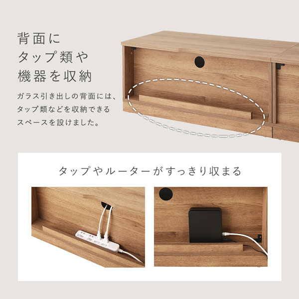 テレビボード 引出し×扉タイプ 約幅150cm ガラス引出し収納75cm＋扉