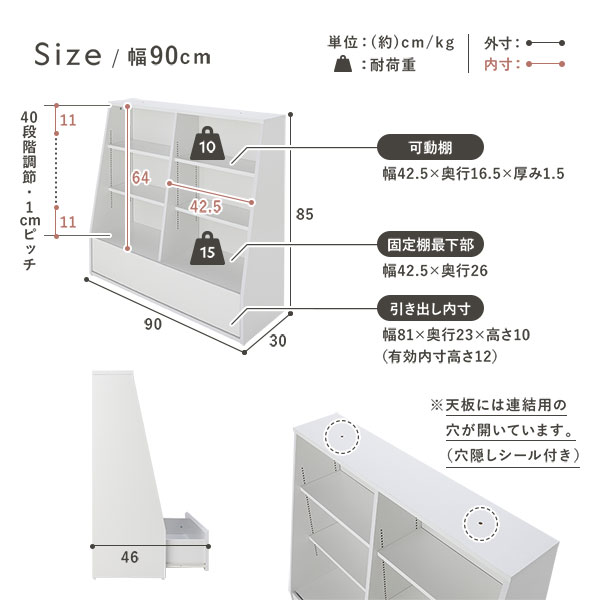 ブックラック 本棚 ロータイプ 約幅90cm ダークブラウン 薄型 スリム