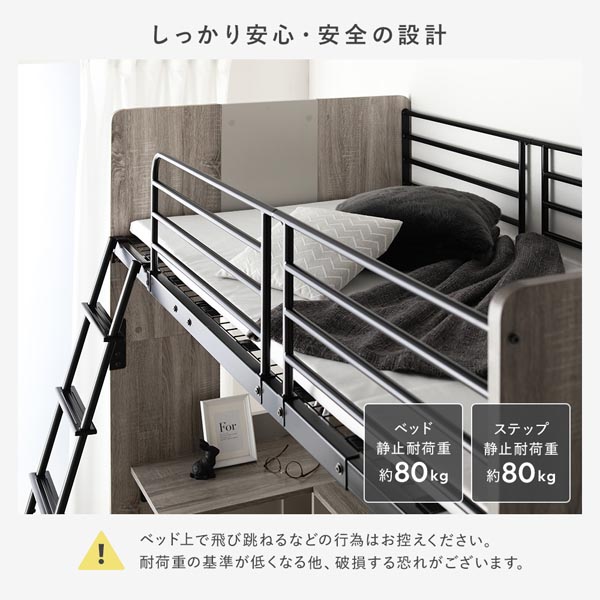 L字 デスク付 ロフトベッド ＋ マットレス セット ベッド 幅104cm