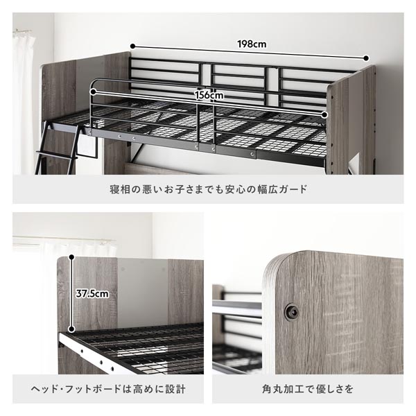 L字 デスク付 ロフトベッド ＋ マットレス セット ベッド 幅104cm
