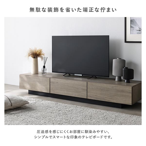 テレビボード 台座タイプ 幅180cm ストーングレー ボックス仕様
