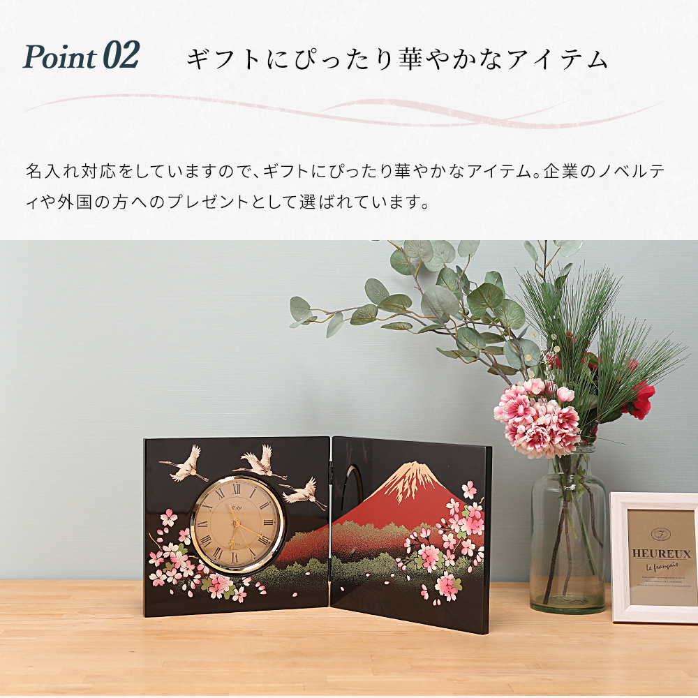 時計 置き時計 おしゃれ 屏風時計 木製 富士山に鶴と桜 プレゼント