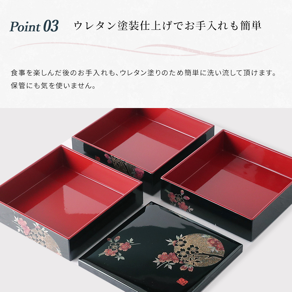 重箱 三段 運動会 おぼろ月 漆器 和 日本製 紀州漆器 お正月
