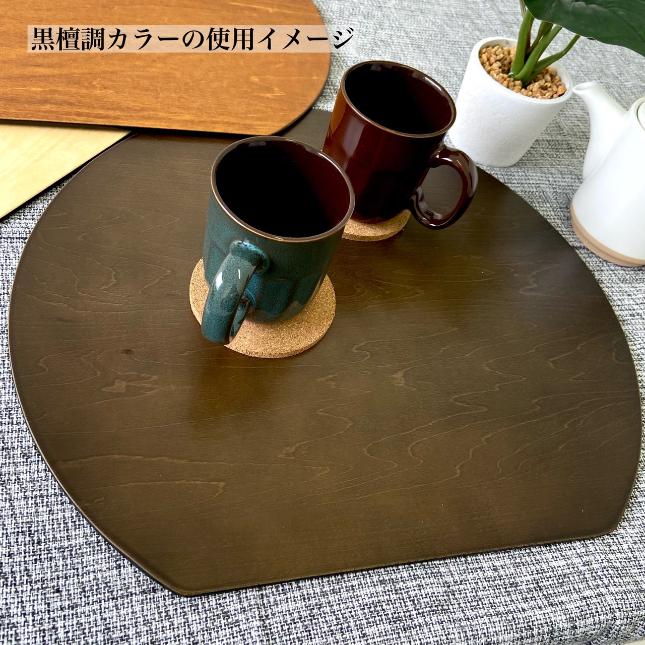 【選べる全3色】 トレー 木製 尺三 39cm ランチョンマット 半月型 お盆 39cm 配膳盆 紀州漆器 トレー トレイ