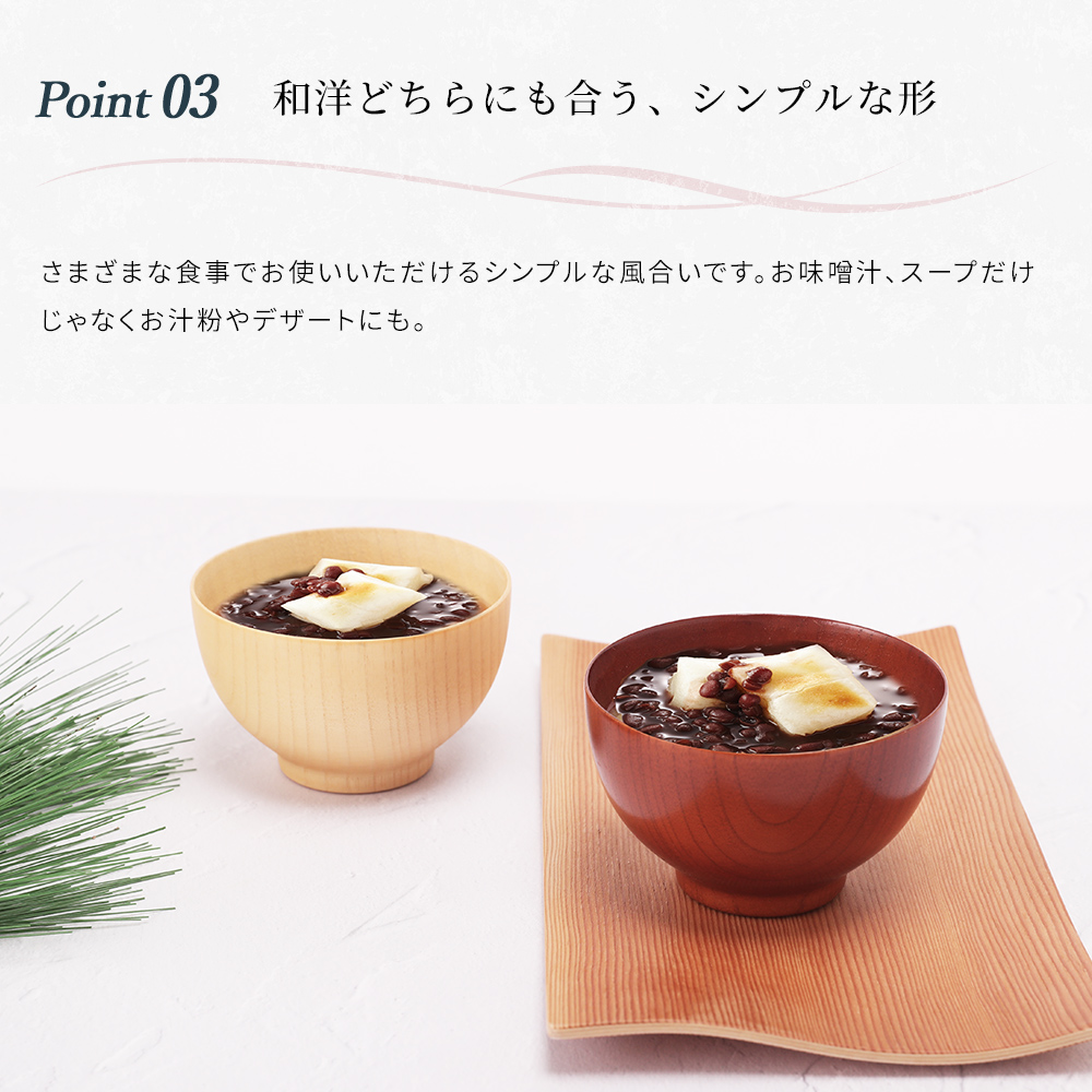 欅大和汁椀 汁椀 味噌汁碗 木箱 高級 【公式通販】