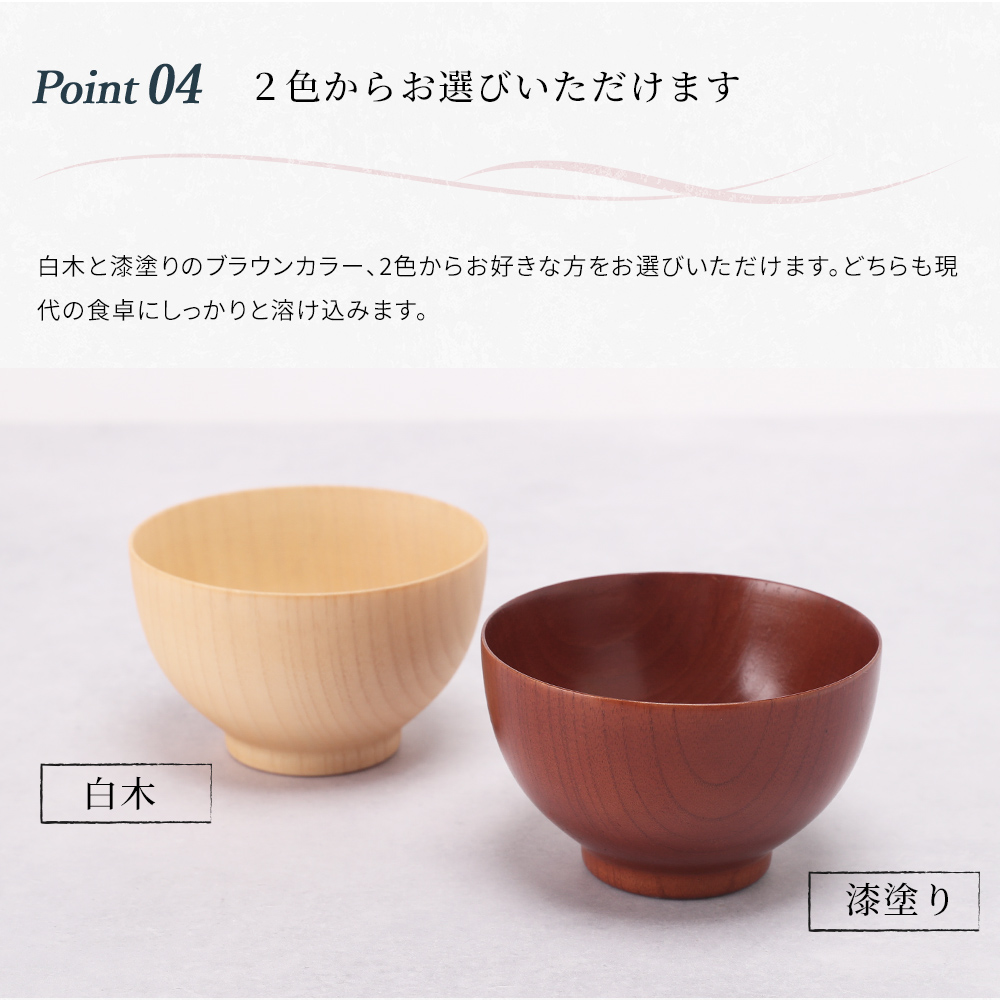 昭和レトロ 京漆匠 象彦 お椀 稲穂椀 五客揃い 日本のお椀の歴史 昭和レトロ 京漆匠 象彦 お椀 稲穂椀 五客揃い