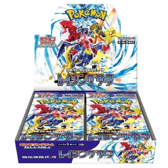 初回生産限定版 ライアーゲーム DVD BOX ブラックスチール