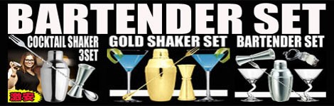 カクテルシェーカーセット　バーテンダー