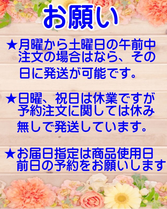 お食い初め鯛　料理