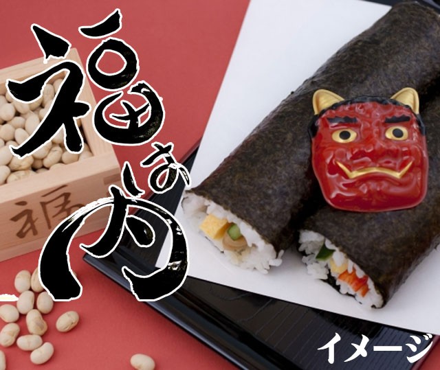 恵方巻 節分 太巻き