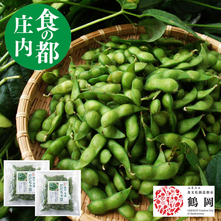 だだちゃ豆　だだ茶豆　枝豆