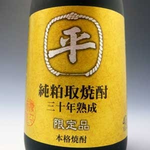 純粕取り本格焼酎 三十年熟成たるへい