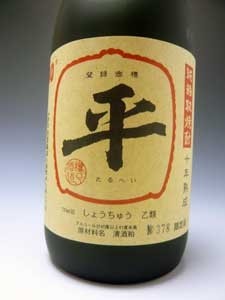 純粕取り本格焼酎 十年熟成たるへい40
