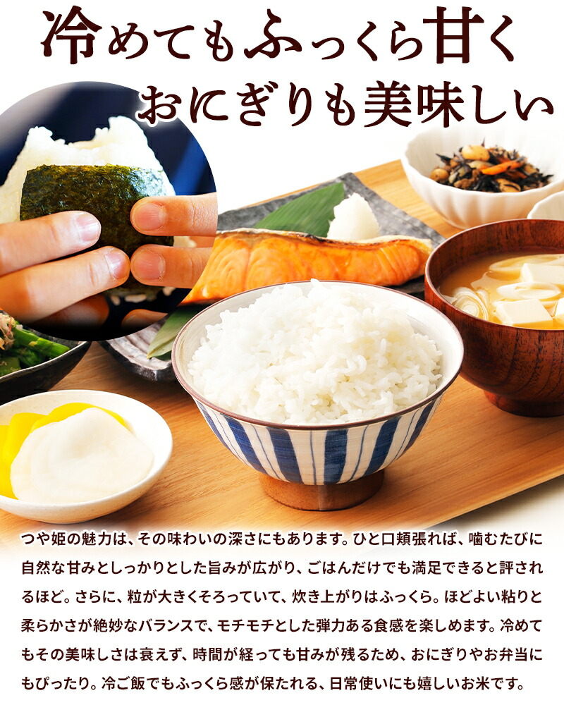 【白米】【精米】やっぱりごはん8kg(2kgx4袋) ブレンド米 国内産米 令和8年度産】米 山形県産 つや姫 白米 2kg 精米 ブランド米 お米