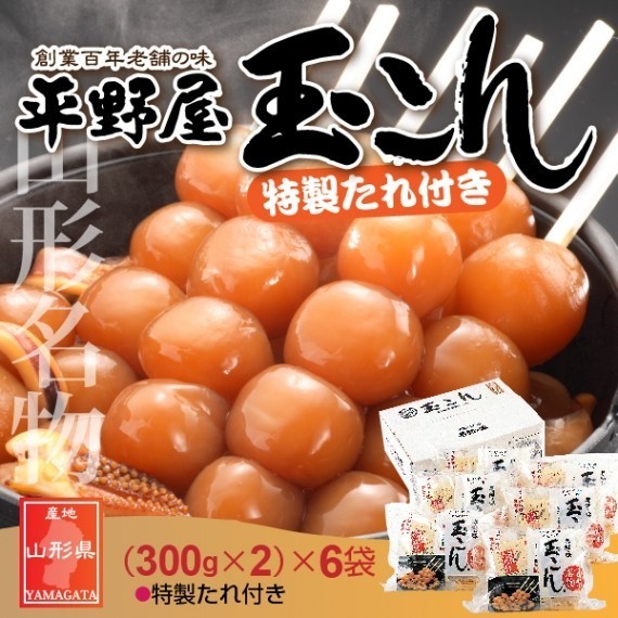 玉こん1