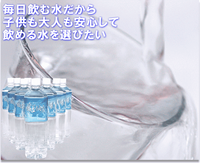 バラ売り不可　希望の命水　1リットル2本セット バラ売り可 希望の命水 1L 2本セット Amazon | 希望の命