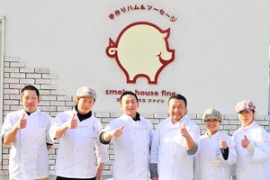 無添加ハム&ソーセージ