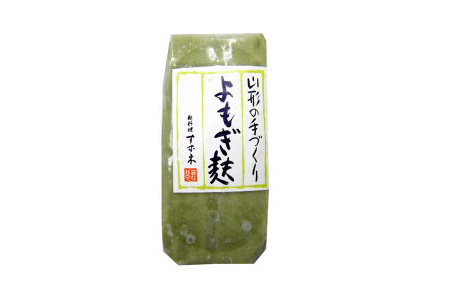 生麩と麩惣菜の5種セット(よもぎ麩・梅麩ぼかし・梅麩紅白・手毬麩10個入・揚げ麩煮付)[箱入]